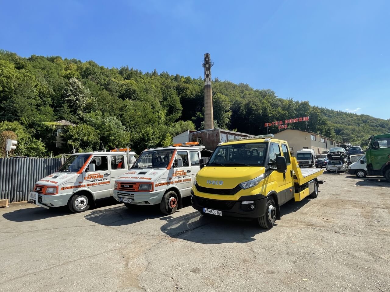 Денонощна пътна помощ за Габрово, Севлиево, Дряново, Трявна, Казанлък, Стара Загора, Прохода Хаинбоаз и прохода Шипка.